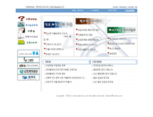 Tablet Screenshot of laborin.com